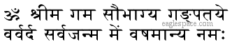 shubh laabh or prosperity 
mantra in sanskrit