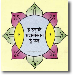  
hanuman yantra in sanskrit