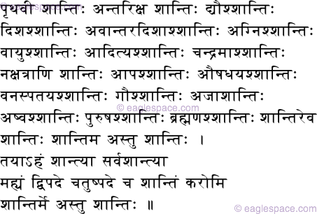 shanti mantra in sanskrit